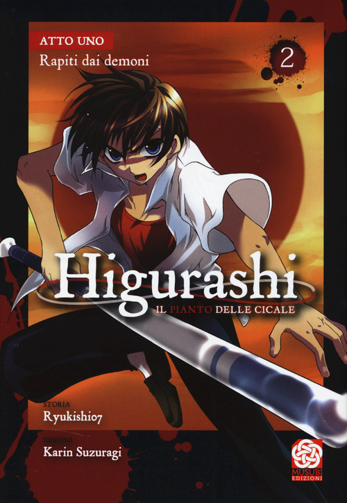 Higurashi. Il canto delle cicale