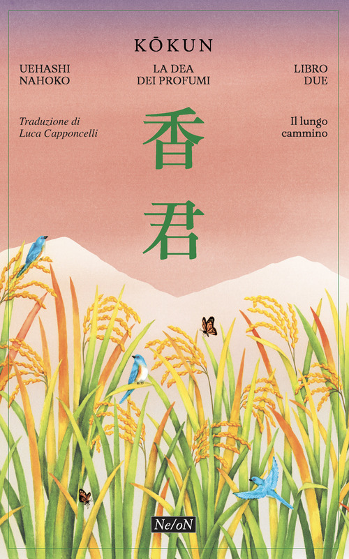 Photo gallery principale