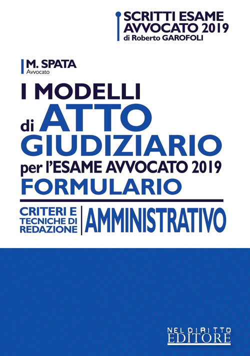 I modelli di atto giudiziario per l'esame avvocato 2019. Formulario. Criteri e tecniche di redazione. Amministrativo