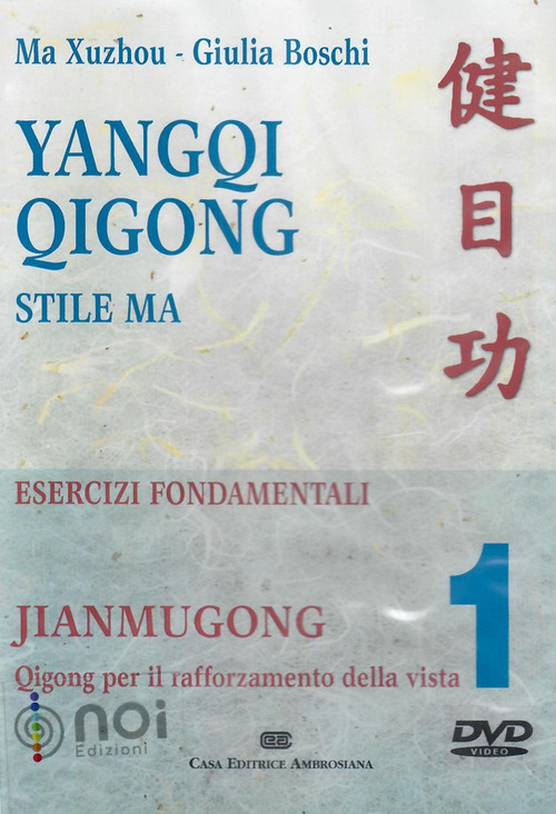 Yangqi Qigong. Stile Ma. Esercizi fondamentali