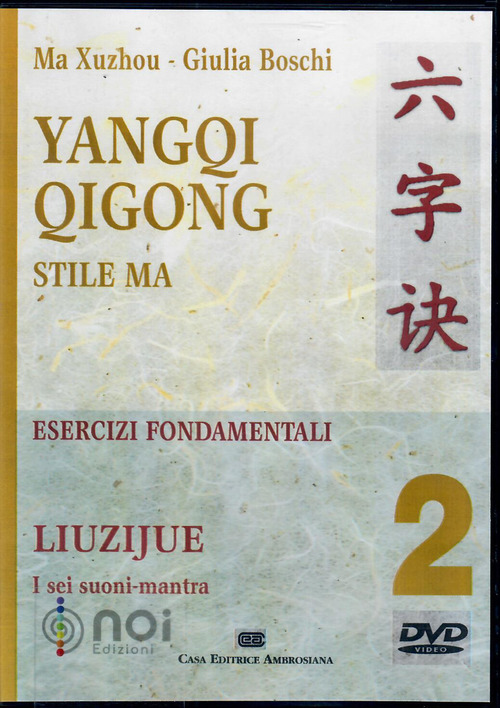 Yangqi Qigong. Stile Ma. Esercizi fondamentali. DVD