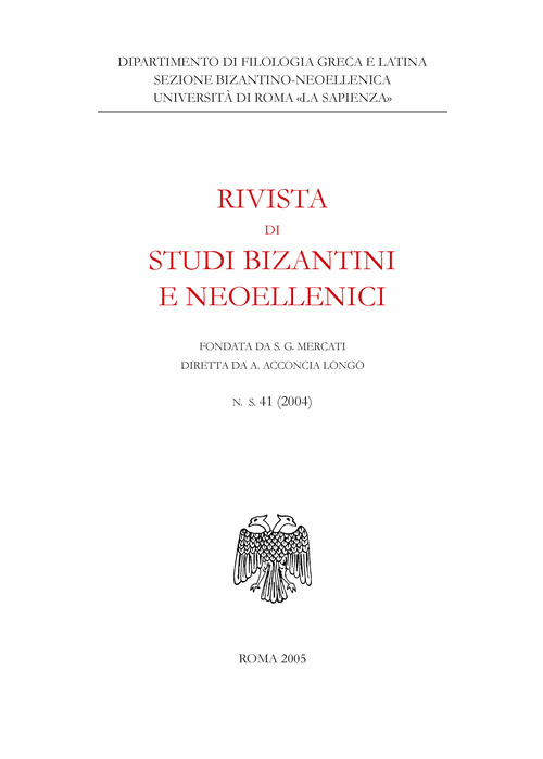 Rivista di studi bizantini e neoellenici. Ediz. anastatica
