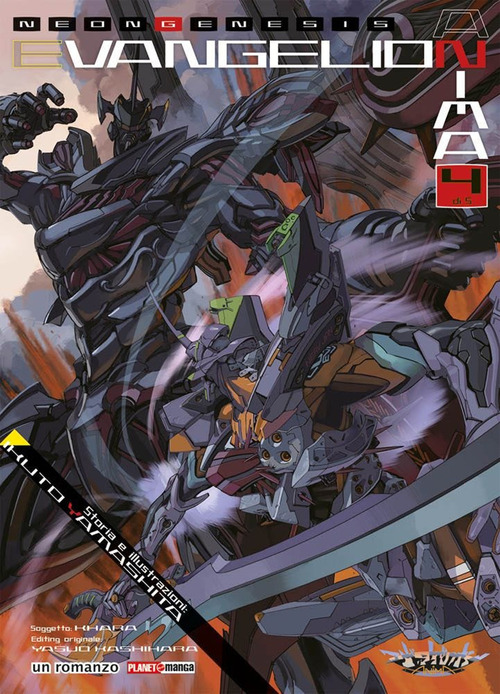 Anima. Neon Genesis Evangelion