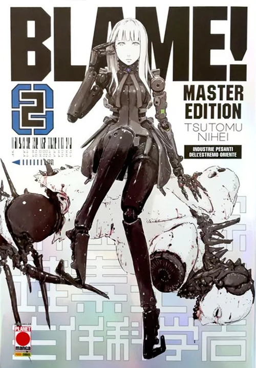Blame! Master edition