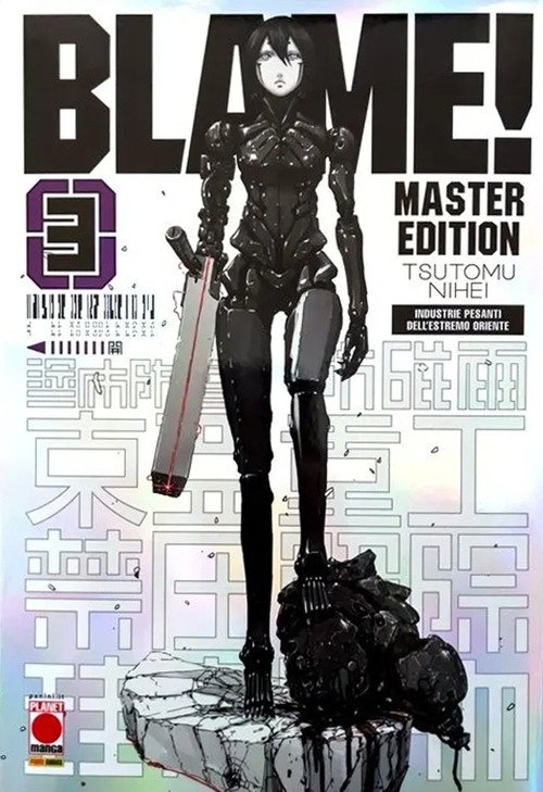 Blame! Master edition