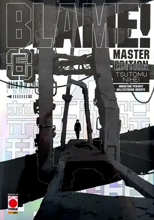 Blame! Master edition