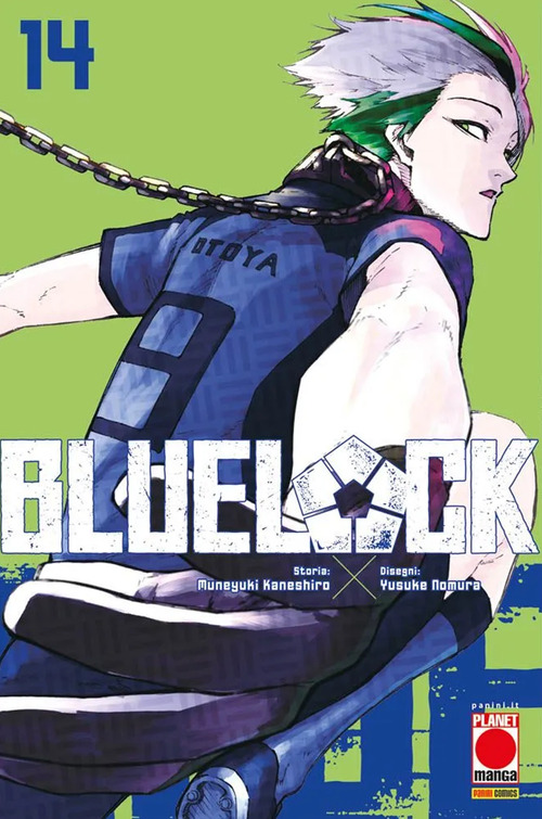 Blue lock