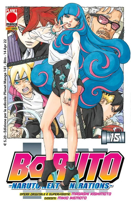 Boruto. Naruto next generations