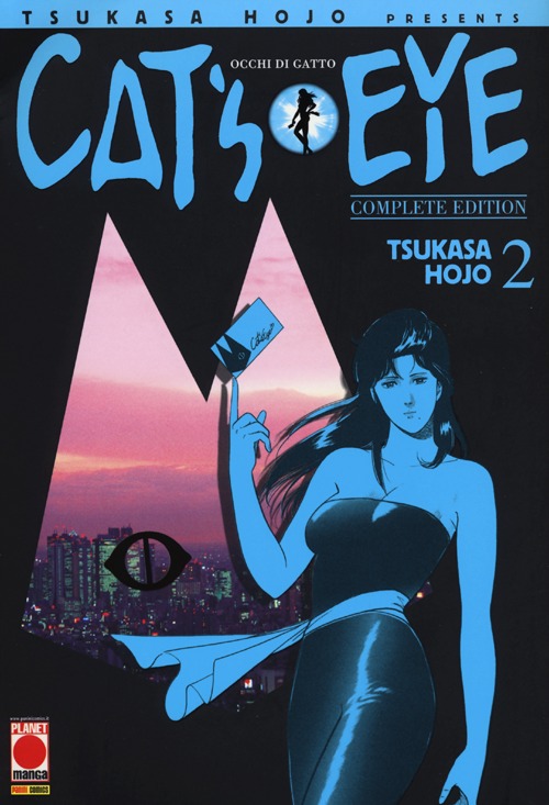 Cat's eye