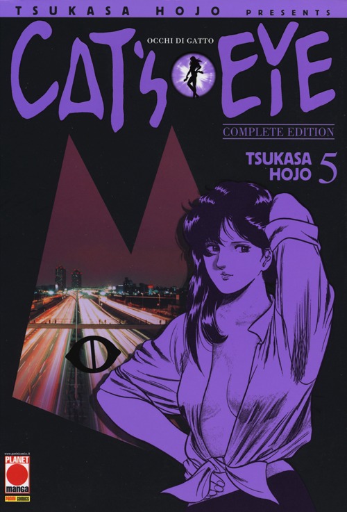 Cat's eye