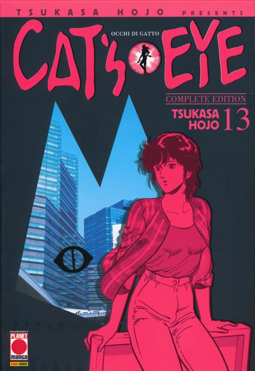 Cat's eye