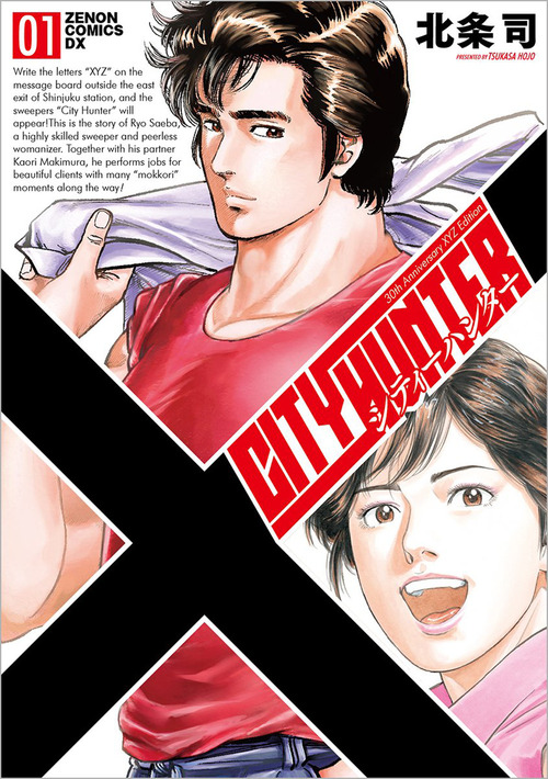 City hunter XYZ