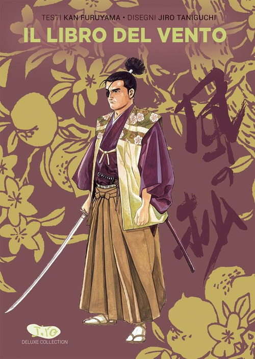 Il libro del vento. Taniguchi deluxe collection