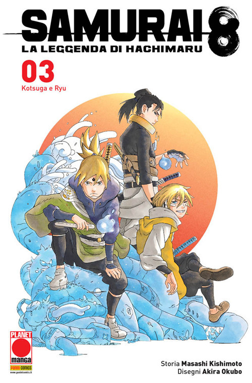 Samurai 8. La leggenda di Hachimaru