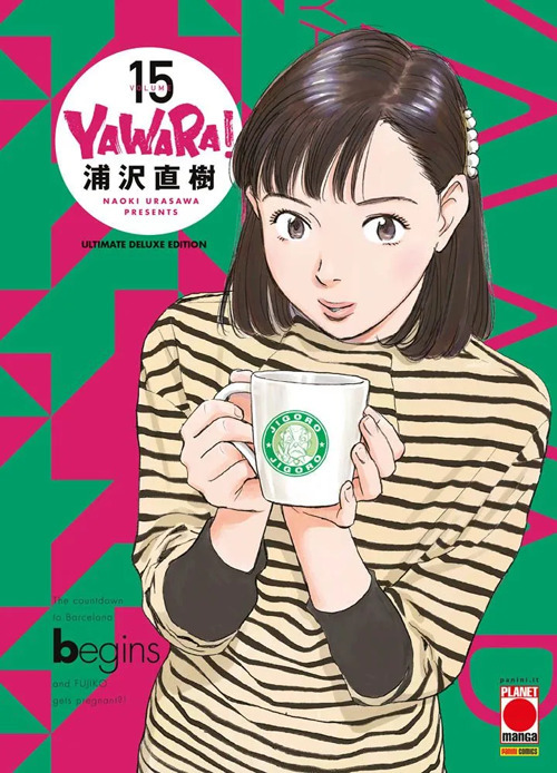 Yawara! Ultimate deluxe edition