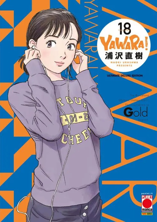 Yawara! Ultimate deluxe edition