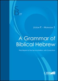 Grammar of biblical Hebrew (A)
