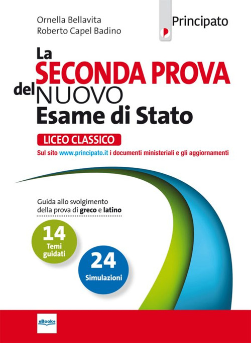 La seconda prova del nuovo esame di Stato. Per il Liceo classico