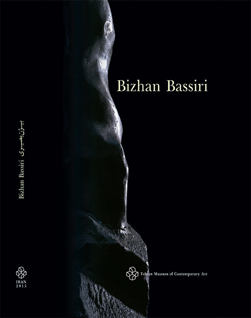 Bizhan Bassiri