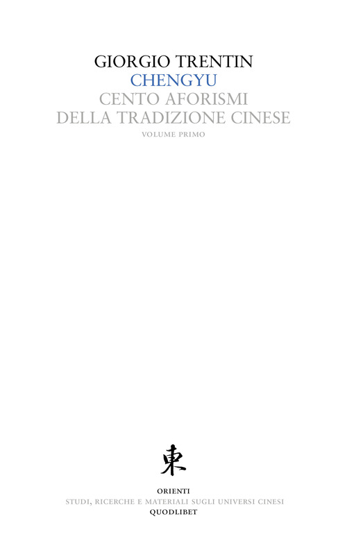 Chengyu. Cento aforismi della tradizione cinese