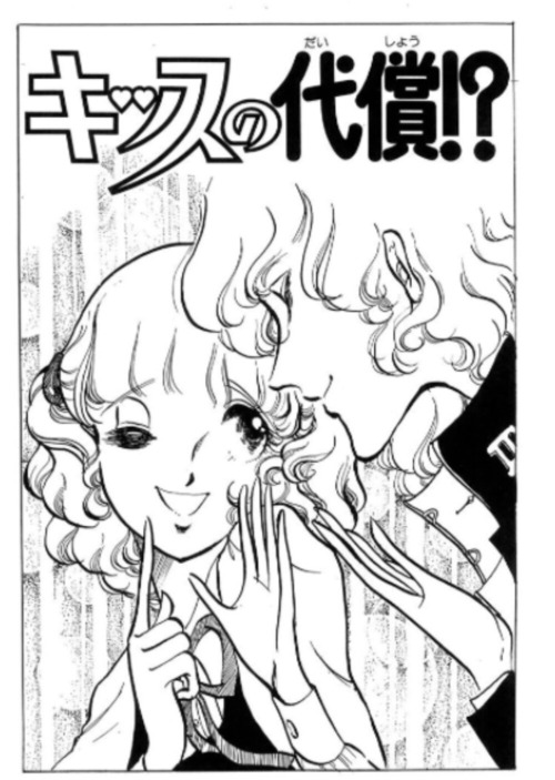 Kaoru Tada collection