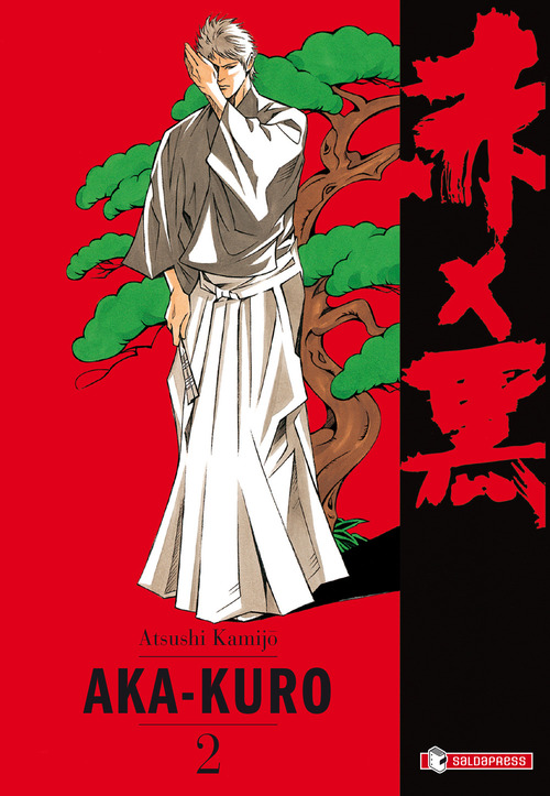 Aka x Kuro. Versione 2.0