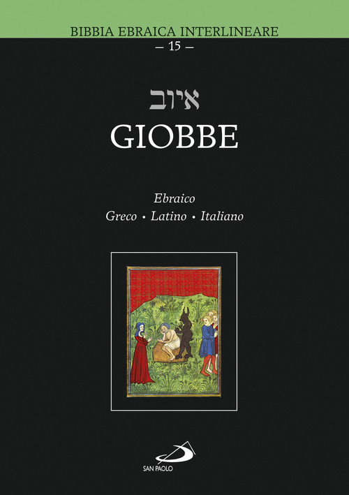 Giobbe. Ediz. multilingue