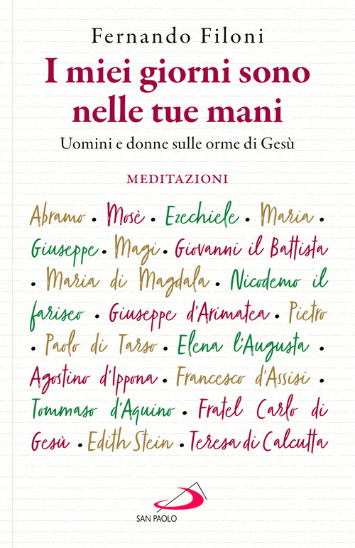 Photo gallery principale