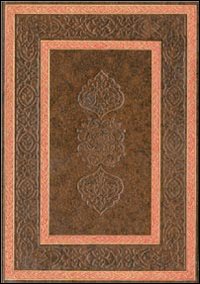 Il libro delle preghiere