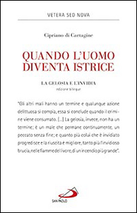 Quando l'uomo diventa istrice. La gelosia e l'invidia