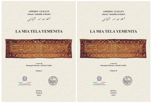 La mia tela yemenita