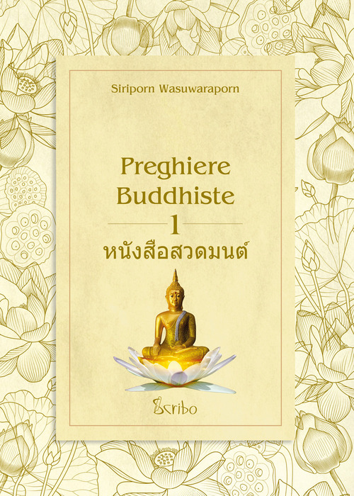 Preghiere buddhiste