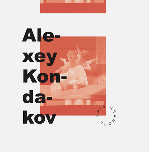 Alexey Kondakov per Napoli. Ediz, italiana e inglese