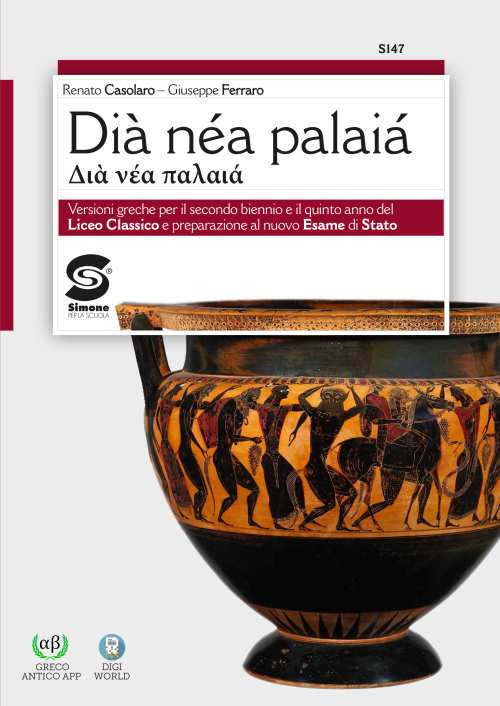 Dià nèa palaià. Versioni greche per il secondo biennio e il quinto anno e nuovo esame di Stato. Per il Liceo classico