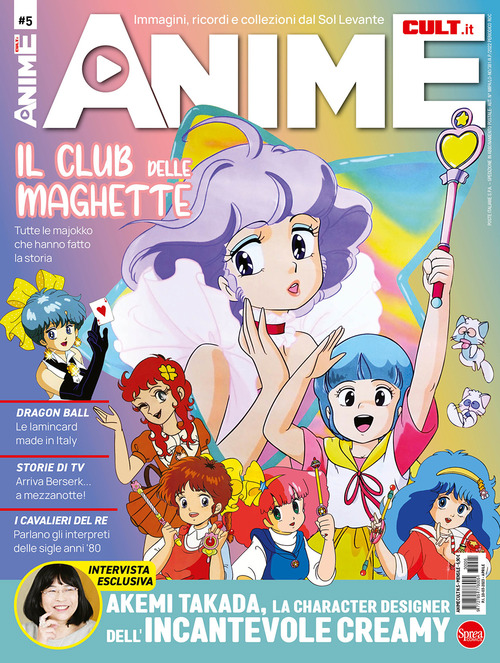 Anime cult