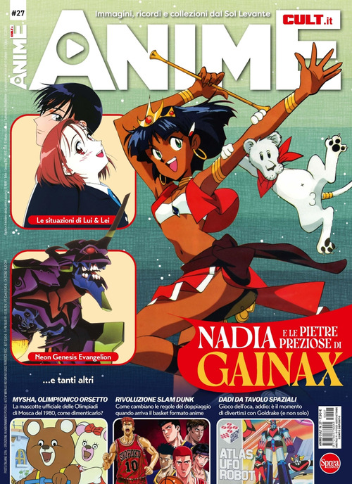 Anime cult