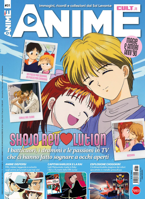 Anime cult