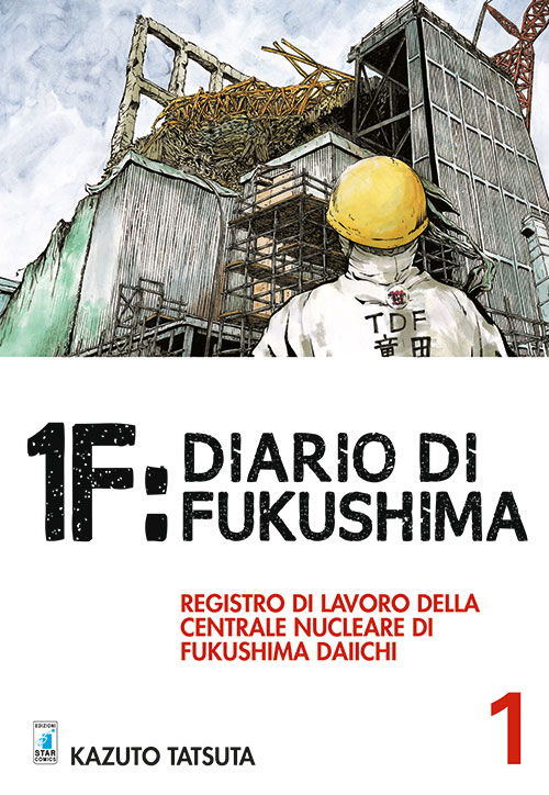 1F:Diario di Fukushima