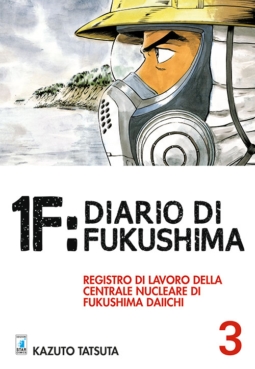 1F:Diario di Fukushima