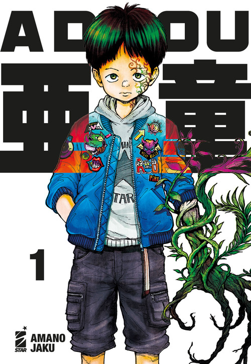 Photo gallery principale