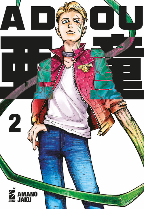 Photo gallery principale