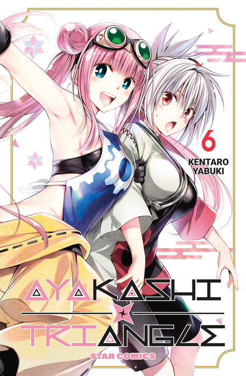 Ayakashi triangle
