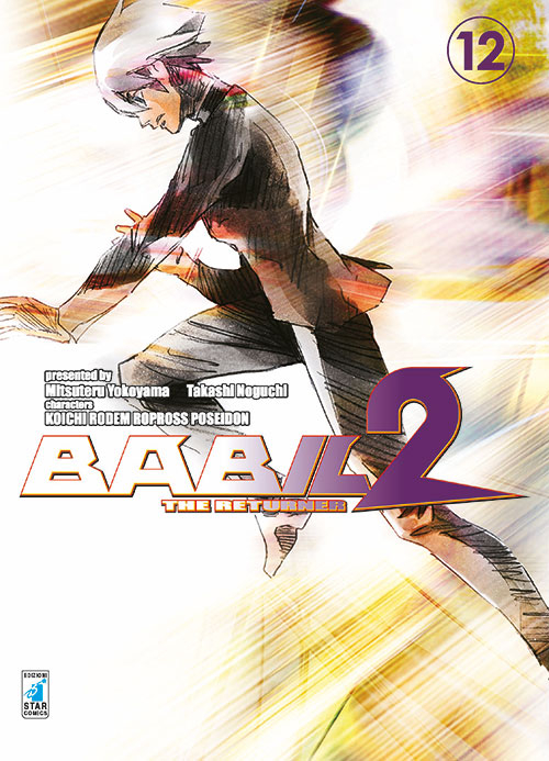 Babil II. The returner