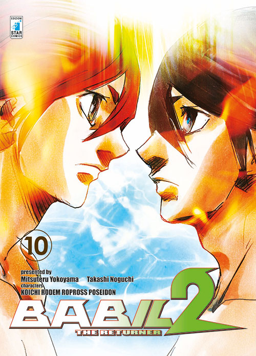 Babil II. The returner