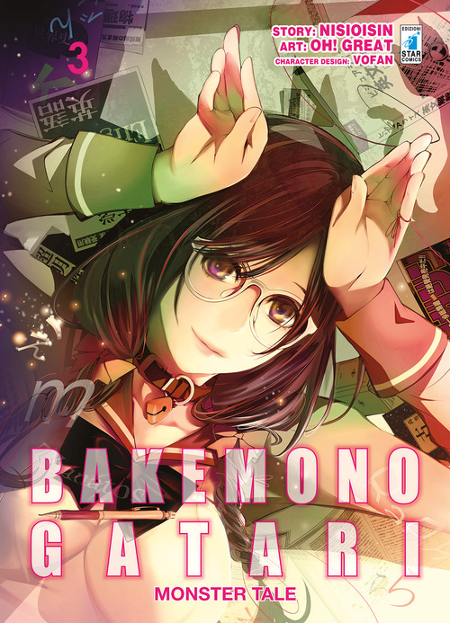 Bakemonogatari. Monster tale