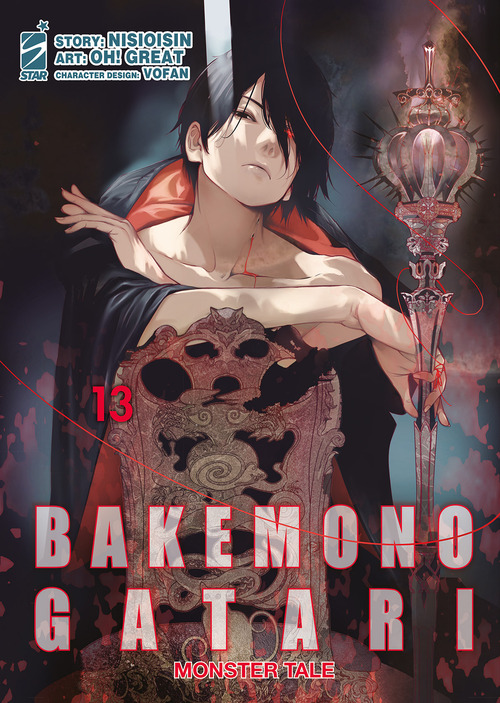 Bakemonogatari. Monster tale