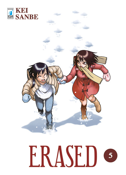 Erased