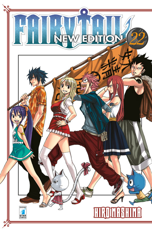 Fairy Tail. New edition