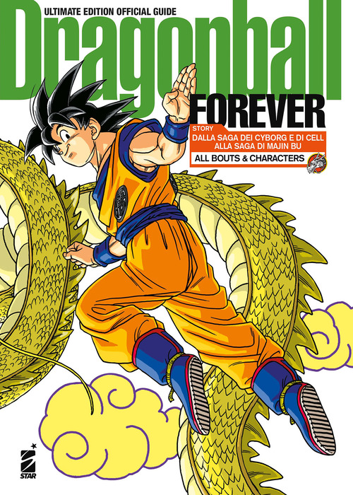 Forever. Dragon Ball. Dragon Ball official guide. Ultimate edition