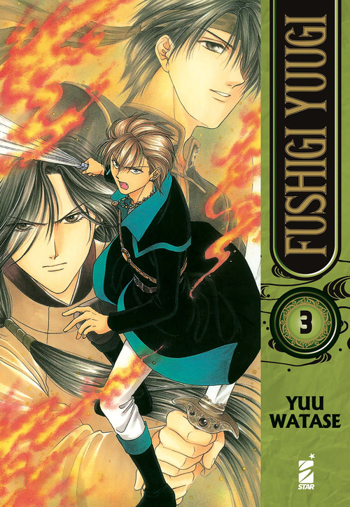 Fushigi yuugi